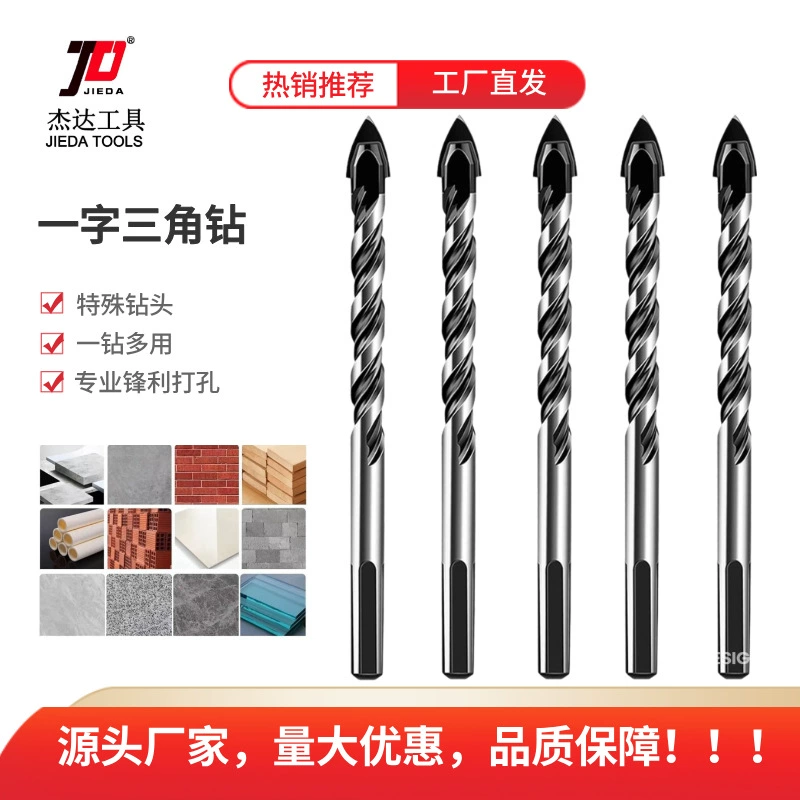 Заводские керамические сверла Overlord треугольной формы для стекла, мрамора, бетона, твердосплавные спиральные сверла оптом