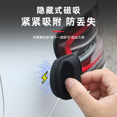 Dustproof Protective Cover Car – Tank cap