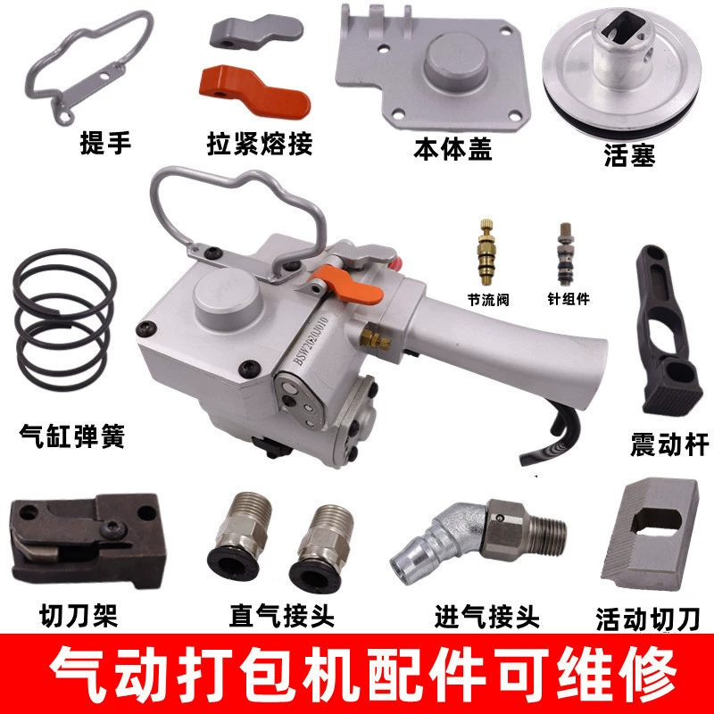 Пневматический A19/25B19/25 пластиковый стальной пресс-подборщик с поршневым вибратором дроссельный клапан