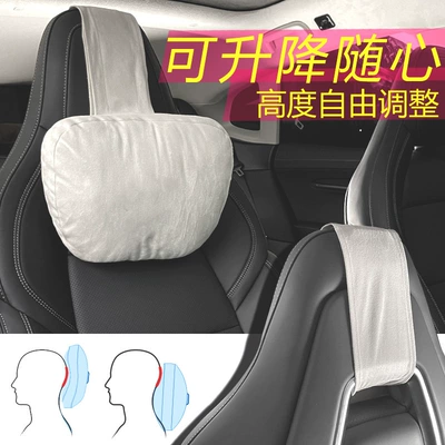 Buckle Double Strap Neck Protector: Headrest