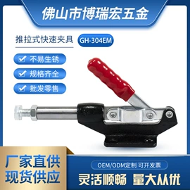 工装夹具;木工夹;其他钳类工具