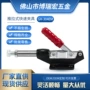快速推拉推拉式gh-304e压紧器