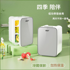 迷你冰箱制冷小型化妆品单人宿舍家用冷藏保鲜电器车载冷暖箱包邮