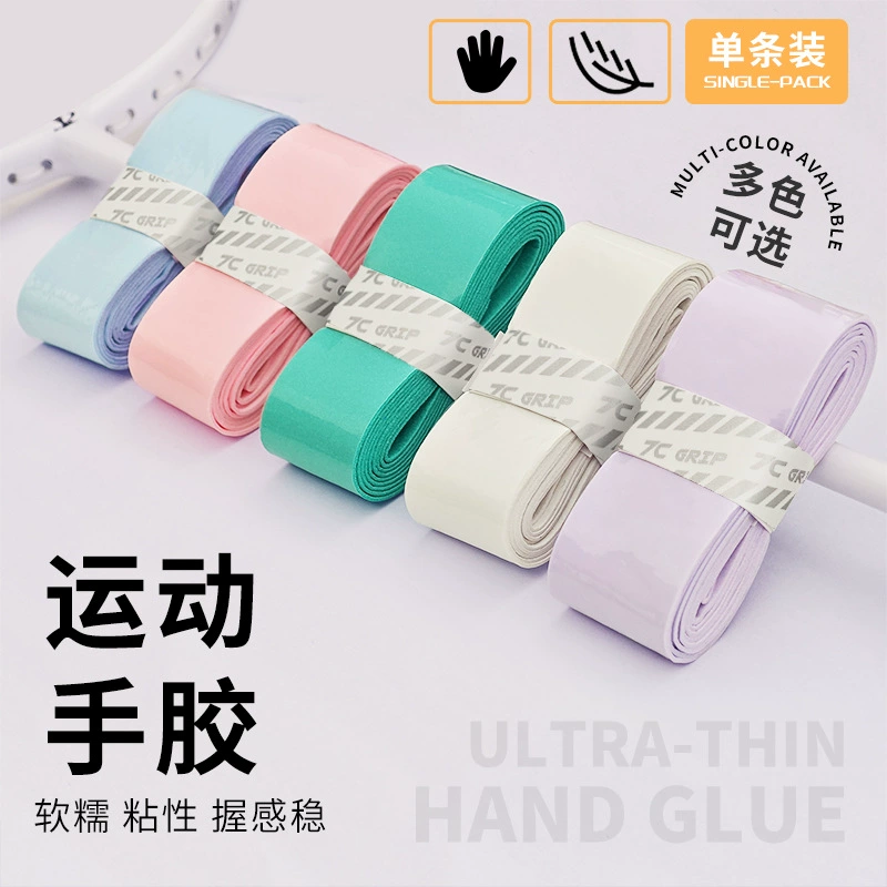 Оптовая продажа: лента для обмотки рукояток для бадминтона, влагопоглощающая, плоская, нескользящая; лента для обмотки рукояток удилищ; ремешок для теннисных ракеток 7C, влагопоглощающий, нескользящий