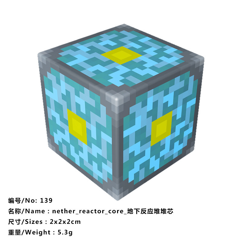 我的磁力世界游戏周边磁力方块磁吸积木益智拼搭儿童玩具|undefined