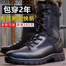 真皮夏季训练特种兵保安户外作训战术超轻网眼透气高帮作战靴