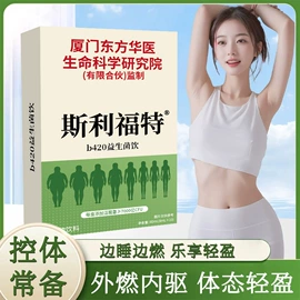 食品饮料项目;代用/养生茶;其他冲调饮品