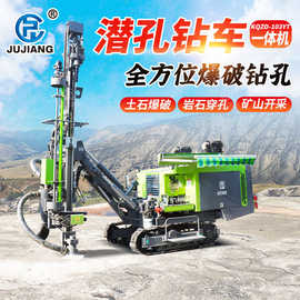 履带式潜孔钻车 露天开山矿用炮眼钻孔凿岩机 全液压锚杆潜孔钻机