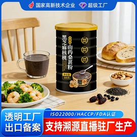 代餐粉;麦片;藕粉