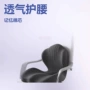 矫正坐姿加大加厚坐垫