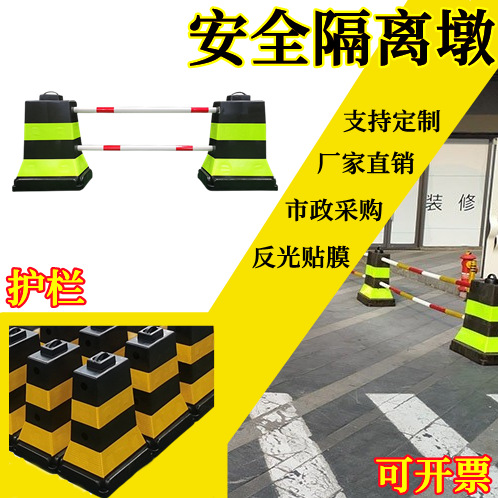 警示分流橡胶堆叠式路障 PVC隔离墩交通设施反光塑料水泥马防撞墩
