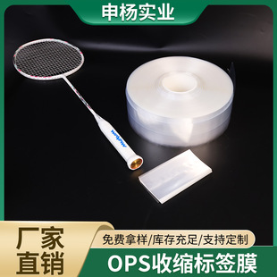 �h��͸���ܷ�ĤOPS�տs�˺�ĤOPS�\��������ë�����տsĤ���m��Ĥ