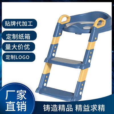 儿童坐便器马桶梯小孩辅助阶梯可折叠马桶圈可调节男女宝宝坐便圈|ru