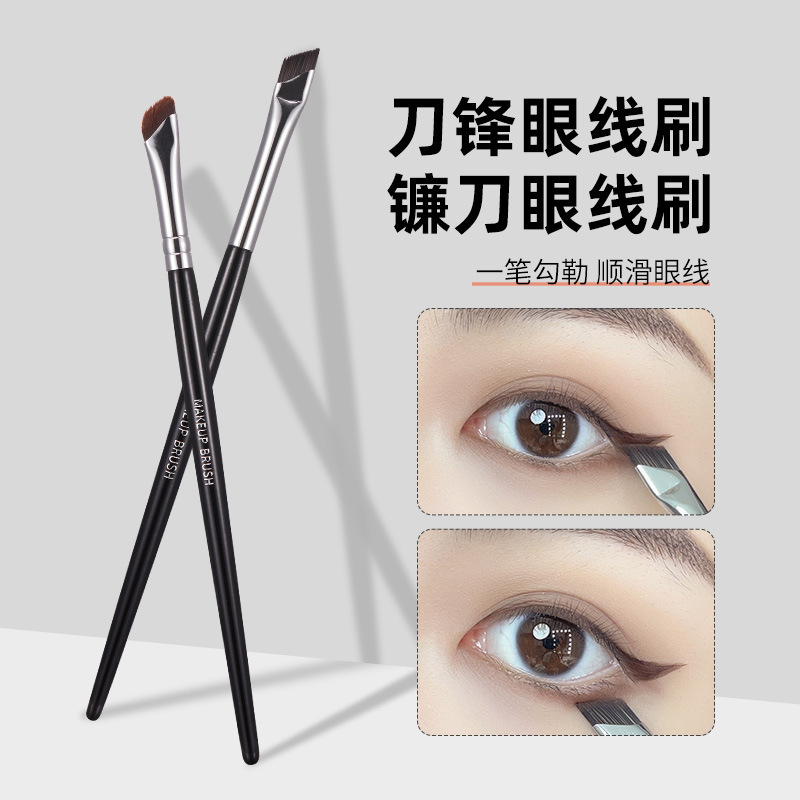GECOMO sickle eyeliner brush oblique blade makeup brush eye corner eyelid down to lying silkworm brush eyebrow brush makeup brush
