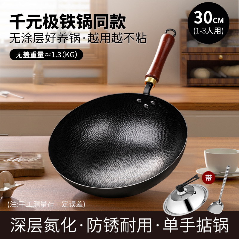 귀 없는 30CM + 스탠드형 강철 뚜껑 + 무료 강철 주걱(냄비가 열려 있음)