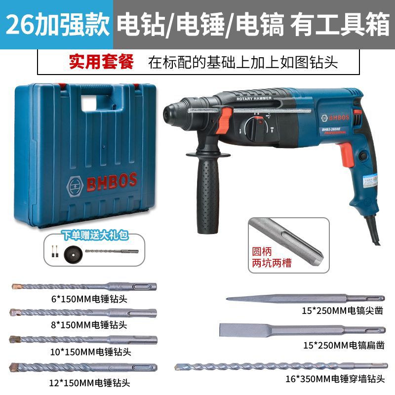 Mango redondo 26 reforzado 850w - paquete práctico