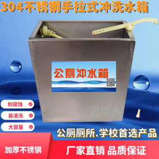 ��������ʽ���P�304�Ӻ�젝ʽˮ��ϲ�ʽ�כ_ˮ���λ��ˮ��