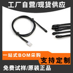 NTC温度传感器 10K3950 水滴头热敏电阻器 汽车空调 空气感温探头