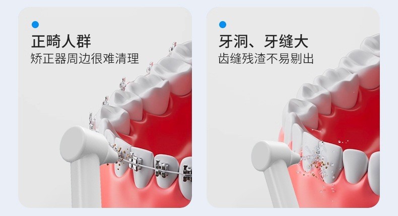 多功能电动牙刷冲牙器组合软毛牙刷便携二合一冲刷一体家用洁牙器