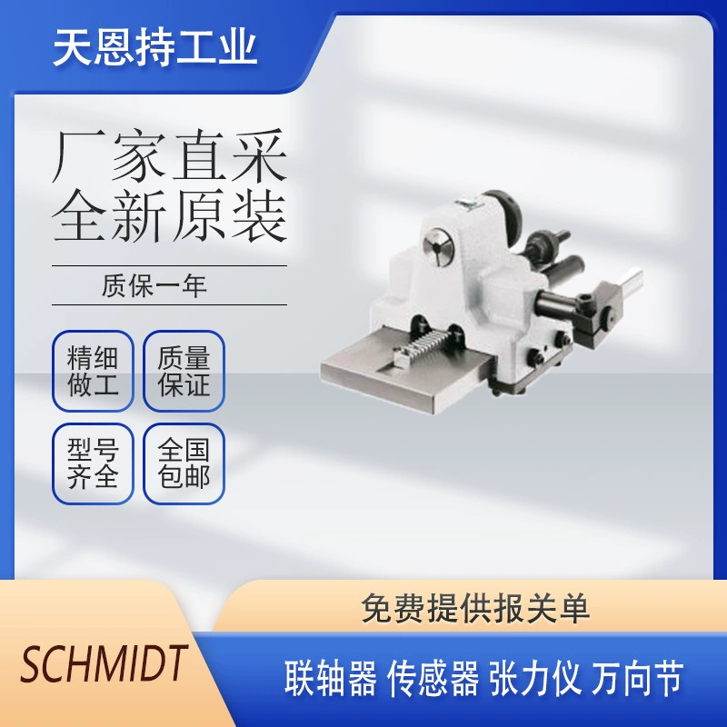 Датчик расхода (SCHMIDT) SS 20.260 506690-1 — компактный прочный зонд, 0–60 м/с, длина 50–500 мм