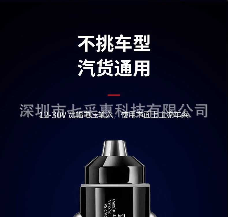 Hot-selling car charger flash charger cigarette lighter one drag two usb type c transparent 60W super fast charger