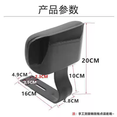 Backrest Battery Car Backrest Bracket | Electric car rear backrest