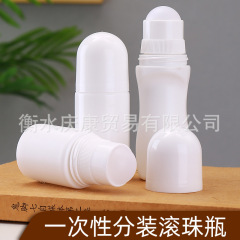 現品のボールの瓶のプラスチックのボールの瓶の30/50mlの分注の瓶の空の瓶は汗を止めて香水の液体の分注の瓶を現します。