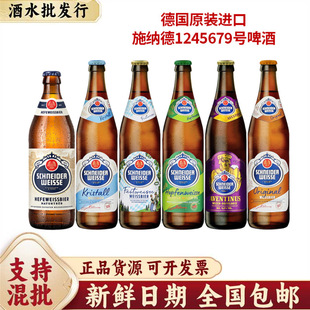 ��ԭ�b�M��ʩ�{��С��ơ��124567̖�����b500ml*20ƿ