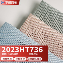 330g���w���׷���W�۲��\��Ь���������Ʒ����3D�䳲�W�۲����l