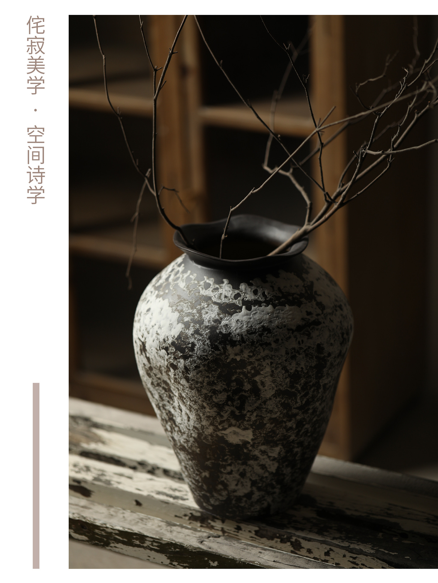 侘寂风陶瓷花瓶中式禅意粗陶陶罐家居桌面装饰品民宿酒店插花摆件-阿里巴巴