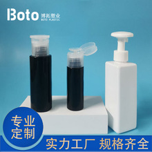 PCR吹塑瓶60ml美甲按压瓶120ml化妆品卸妆水洗甲水瓶子pet塑料瓶