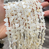 Organic beads, accessory, 7-8mm, wholesale