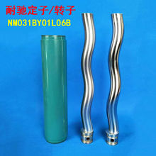 ���Y�ݗU��������Ӳ��P��D��NM021BY01L06B 031 038 045 053 76