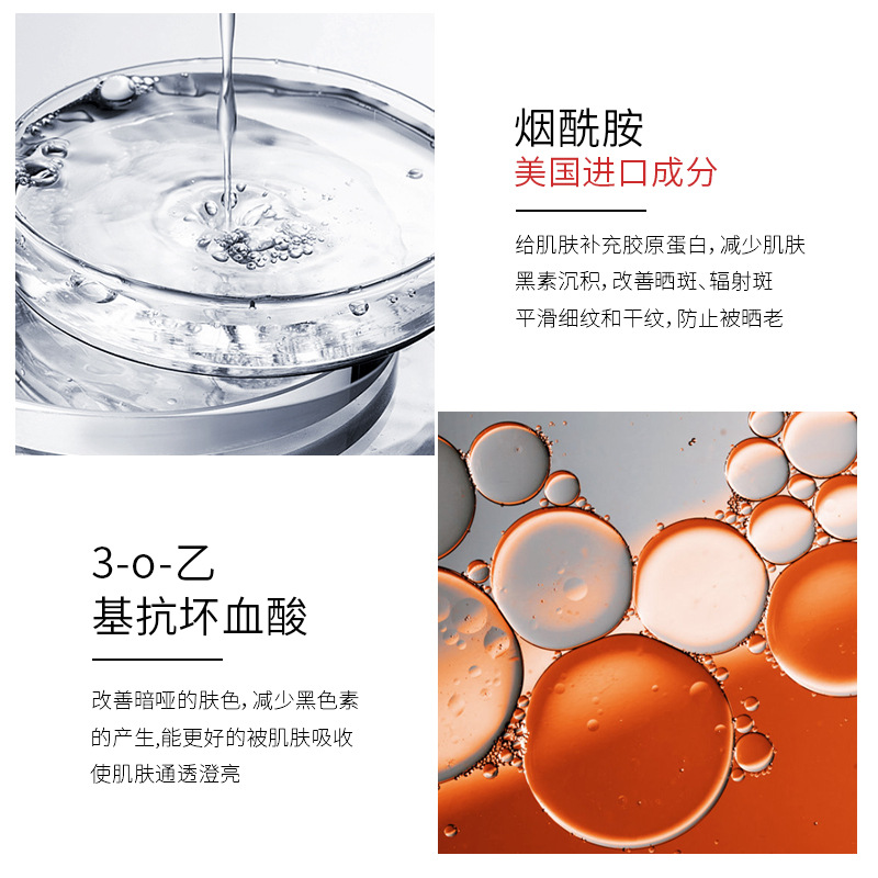 Tishiyan, crema de eliminación de manchas blanqueadoras, crema de blanqueamiento de piel, crema de rejuvenecimiento de piel, mejora la oscuridad, mejora la belleza de la piel, crema de blanqueamiento al por mayor.