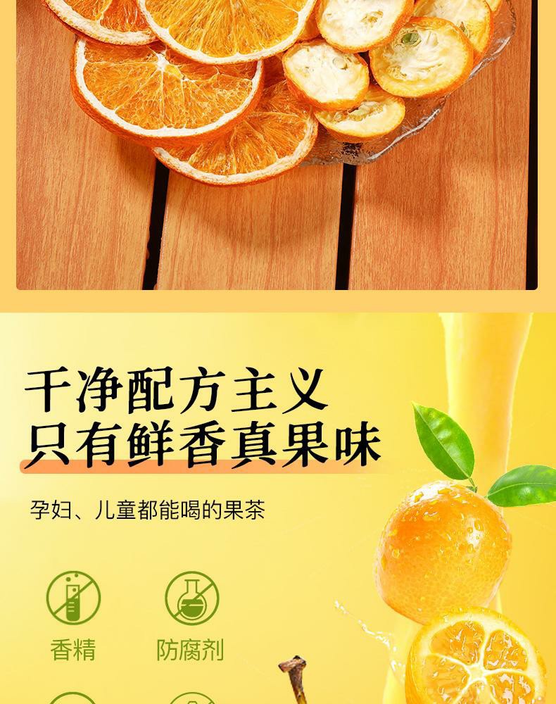 Kumquat Snow Pear Orange Fruit Tea Bags Freeze Dried Cold Brew 2 Pack 96g quality and texture