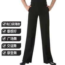 摩登裤男士高级专业交谊舞直筒拉丁舞裤白色男士舞裤舞蹈裤子新款