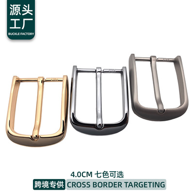 男士款针式合金皮带扣头厂家现批发高档耐用40mm光面多色腰带针扣