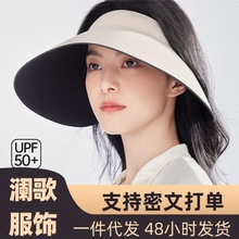 防晒帽女遮阳帽子防紫外线无痕一体灯罩帽大帽檐全遮光空顶太阳帽