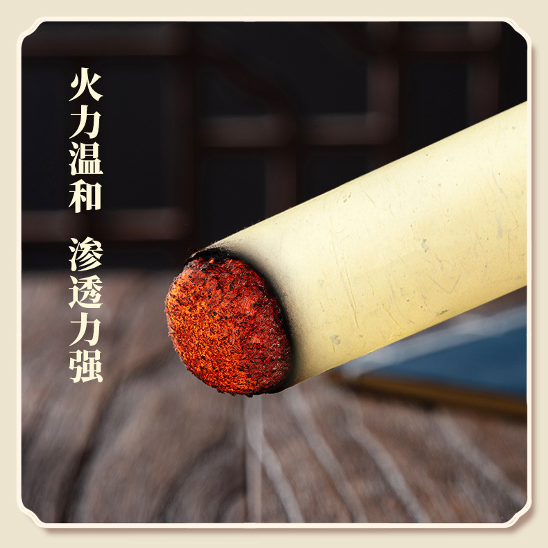 艾条各尺寸(艾叶纸)2_09