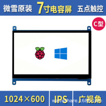 ΢ѩ ݮ4B 75c|@ʾ HDMI LCD| IPS