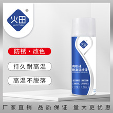 �����ЙC���͸ߜ؇���늏S�ߜعܵ��ڠt��650�Ȳ�Ó�᲻���Ṥ�S