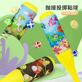 球类;惯性回力玩具;车模型