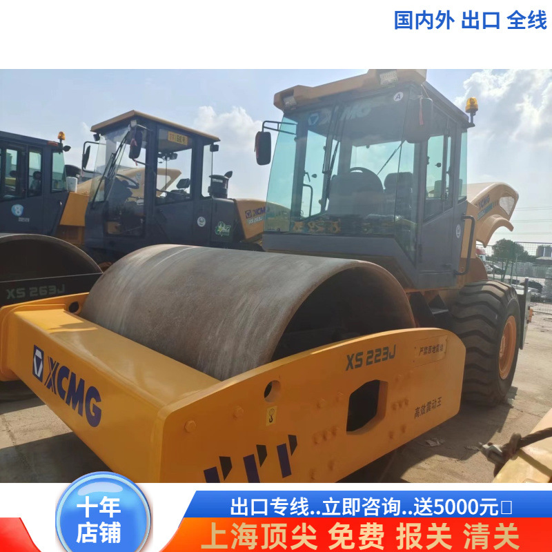 Exportaciones nacionales y extranjeras de segunda mano XCMG 20 toneladas 22 toneladas 26 toneladas rodillos de carretera tres países cuatro motores