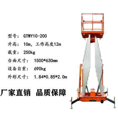 Lift, Household Small Hydraulic | Avtomobil fırlanan platformaları - double-column-10m