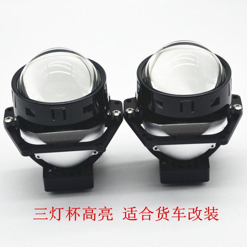 24V especial de tres tazas de lámpara láser LED doble lente de luz doble fuente de luz iluminación de alta intensidad, antichoque duradero image 5