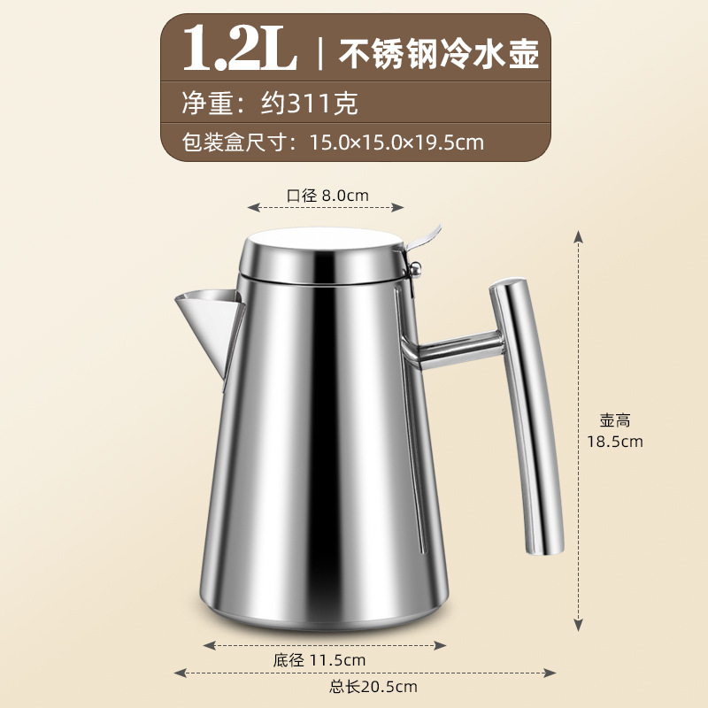 콜드 주전자 [1.2L]