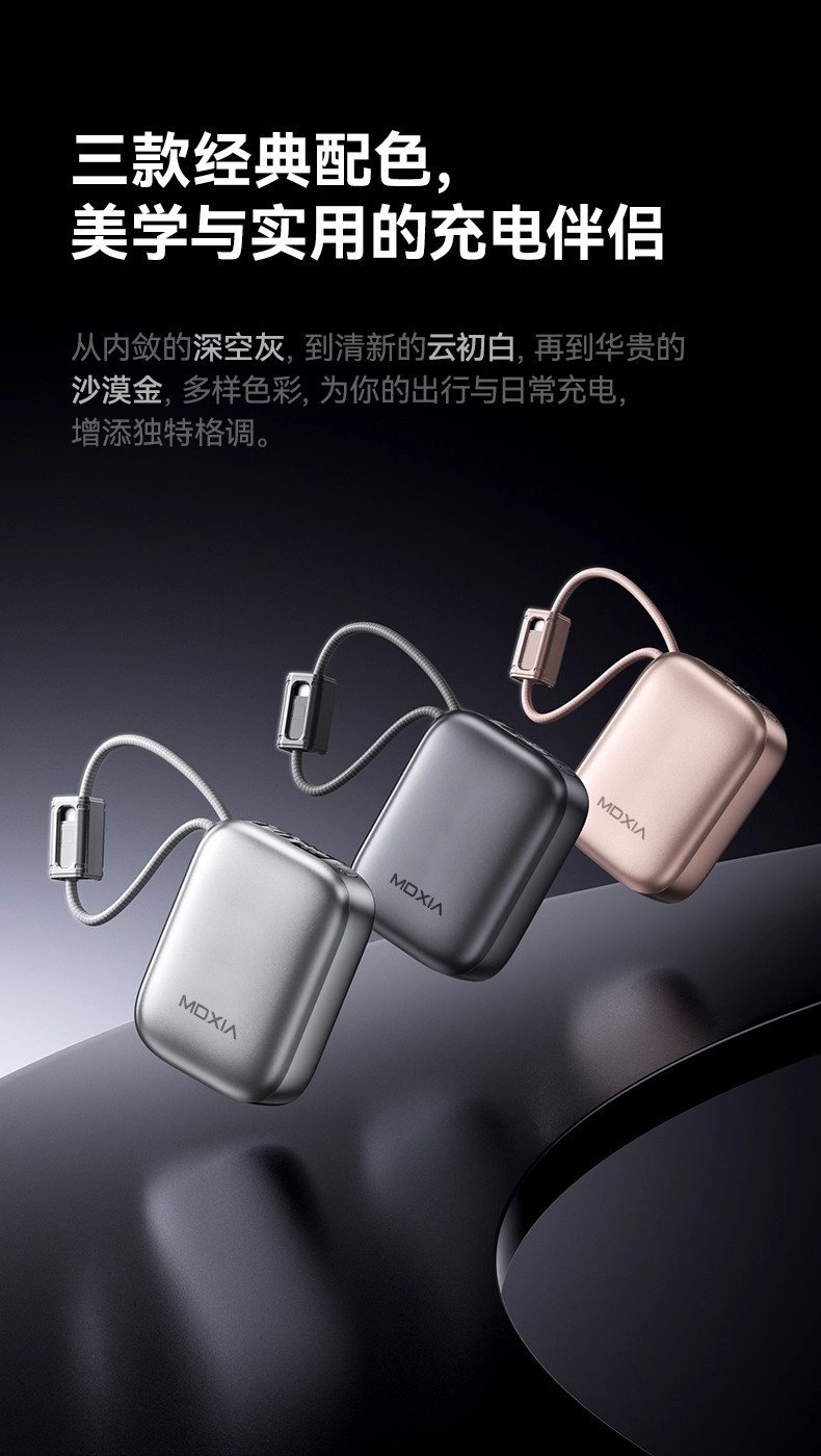 Mini tragbares Hochleistungs-Schnelllade-Powerbank 20000 mAh mit integriertem Kabel, kompakt und tragbar