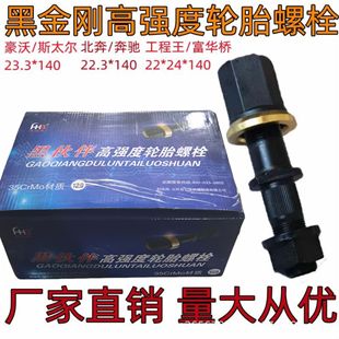 ��������˹̫�������t�����������A�����12.9���ڽ�݆̥�ݽz��˨