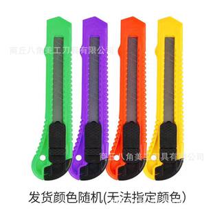 Big scissors, scraper, 87 shade, material