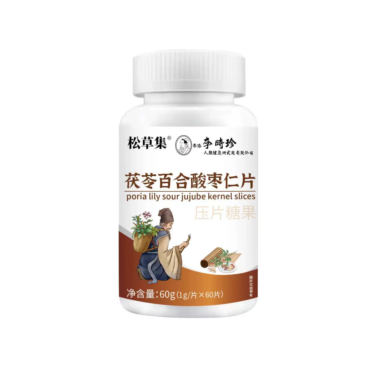 Anzhen Jingpin Гонконгская аптека Li Shizhen